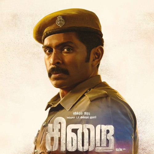 Vikram Prabhu - Sirai